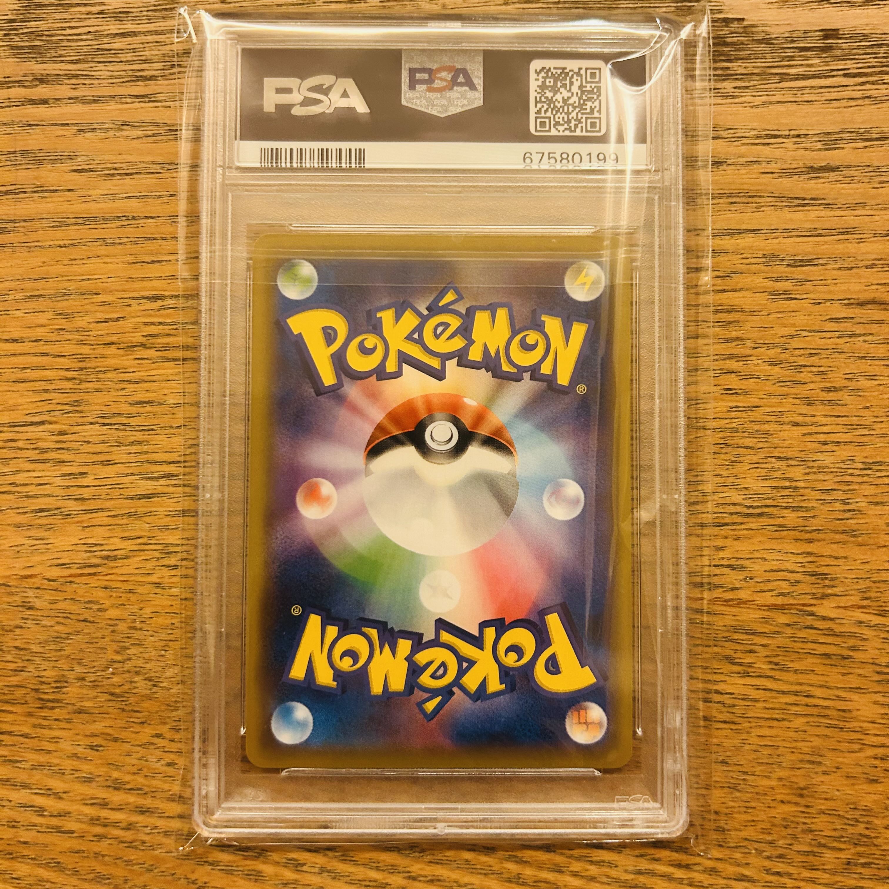 最安値 【PSA10】ピッピ C 035/165