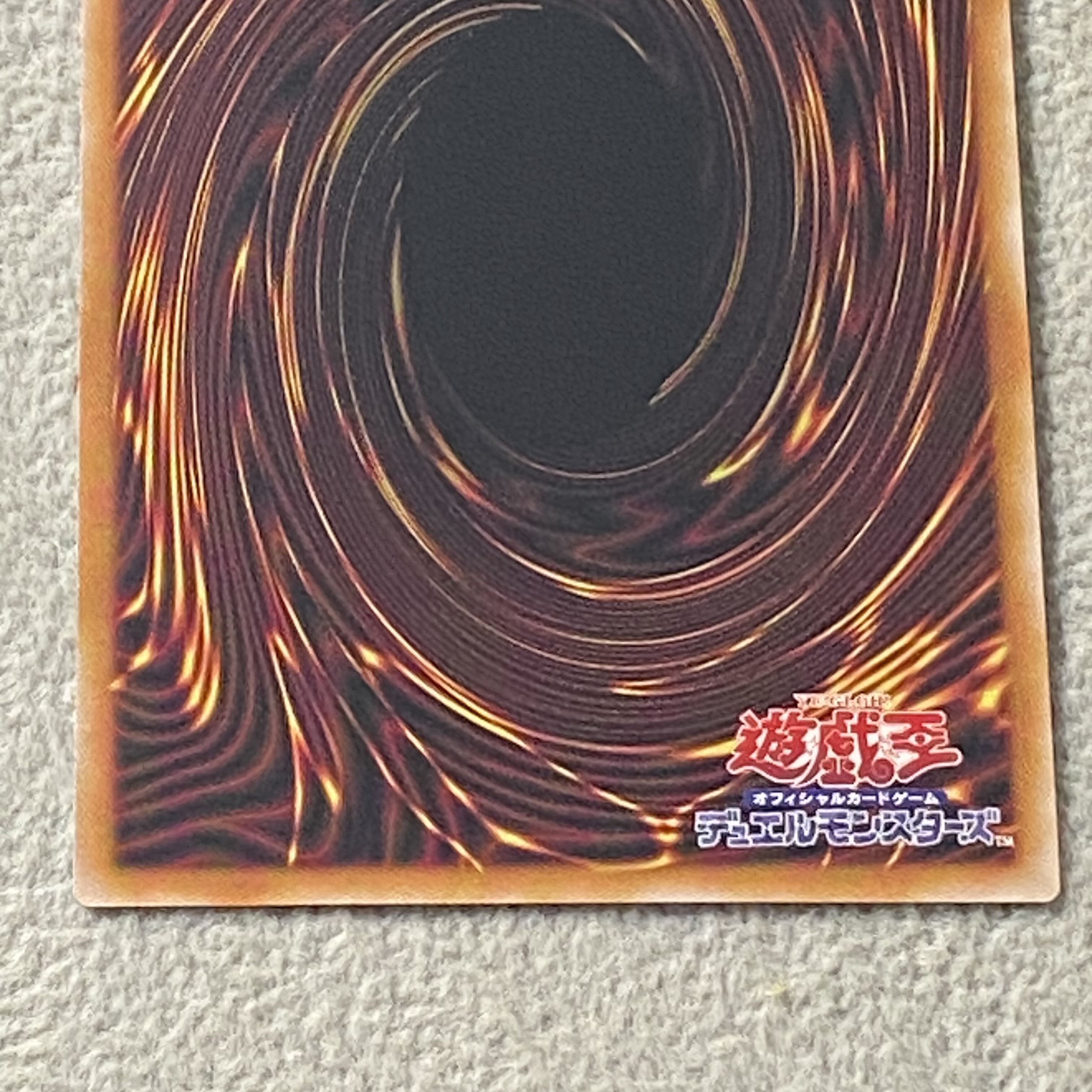 Hamon, Lord of Striking Thunder (Ani Rosa Last) [Secret]  1枚