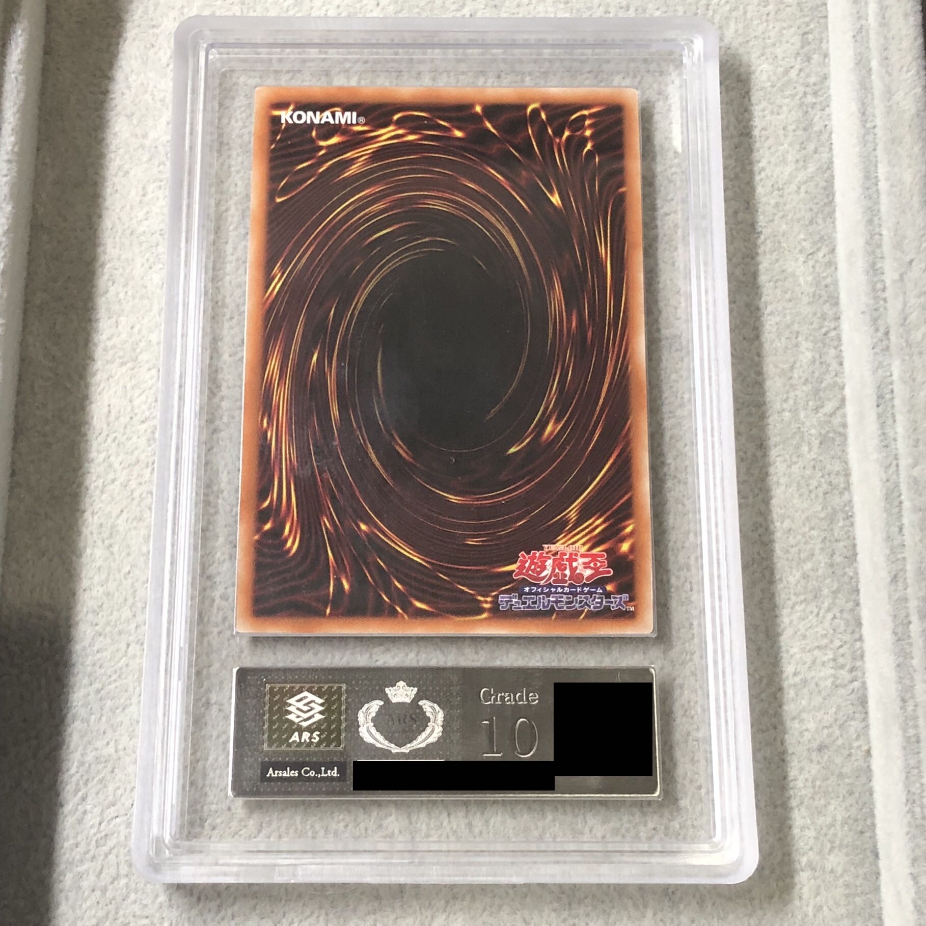 ARS10] Blue-Eyes Ultimate Dragon [Relief] {PGB1-JP028} 1枚