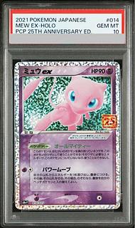 ミュウEX」の激安通販 | magi