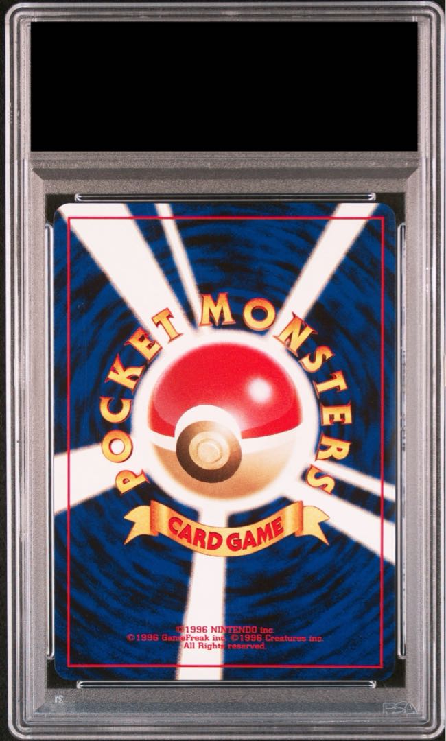 PSA10] Jumpluff Kira Old Back ★ The Legend of Mezameru