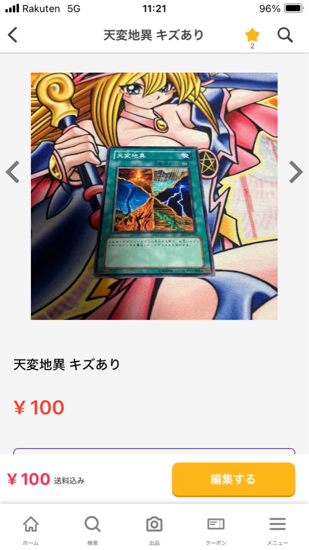 private (e.g. network)