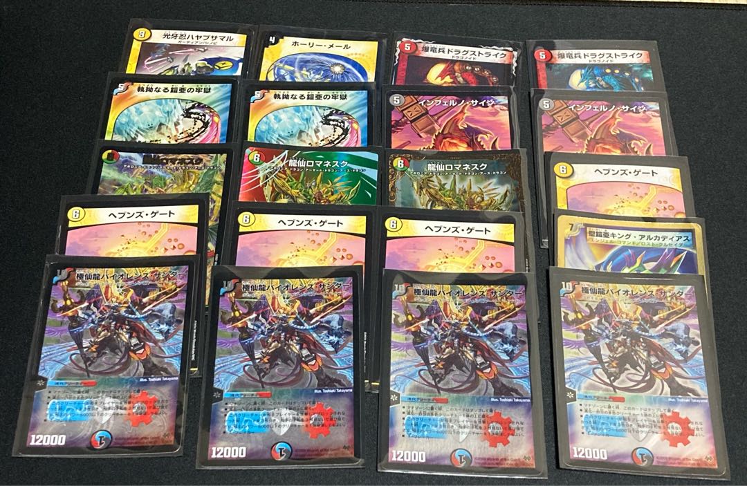 クラシック08対応 5Cバイオレンスサンダー 構築済デッキ40枚 フルスリーブ付 ロマネスク ヘブンズゲート ハヤブサマル 1枚