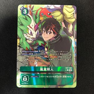 デジモンカードゲームの人気・おすすめ商品一覧 | magi デジモンカードゲームの人気・おすすめ商品一覧 | magi