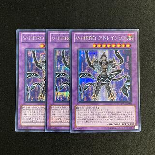 f269 Vision HERO Adoration Secret Rare Set of 3 Yu-Gi-Oh! 3枚