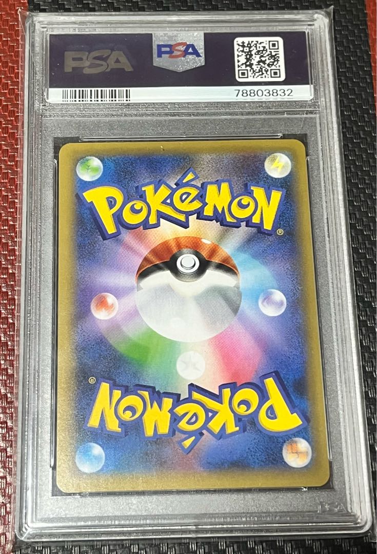 Umbreon25th PAS10 1枚