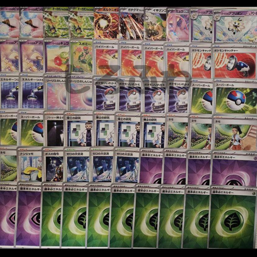リーリエのピッピexデッキ 構築済みデッキ ポケモンカードの通販 リーリエのピッピexデッキ 構築済みデッキ ポケモンカードの通販