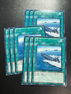 Yu-Gi-Oh Studio 9 cards Surface Rare JP049