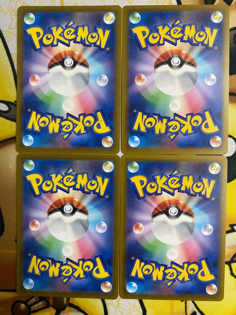 ポケモンカード　オタマロ 1枚