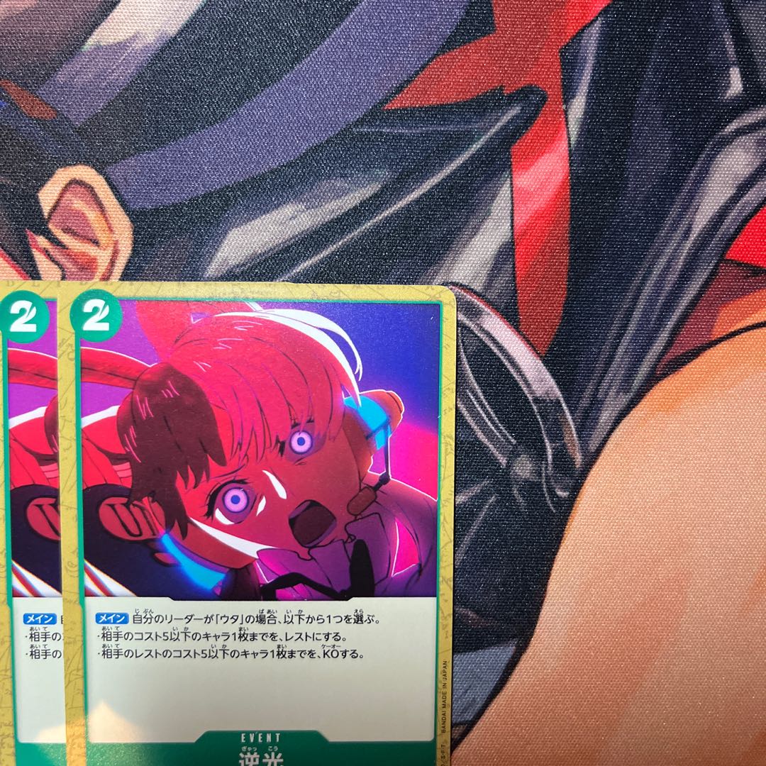 4枚セット 逆光 C ST11-003 1枚