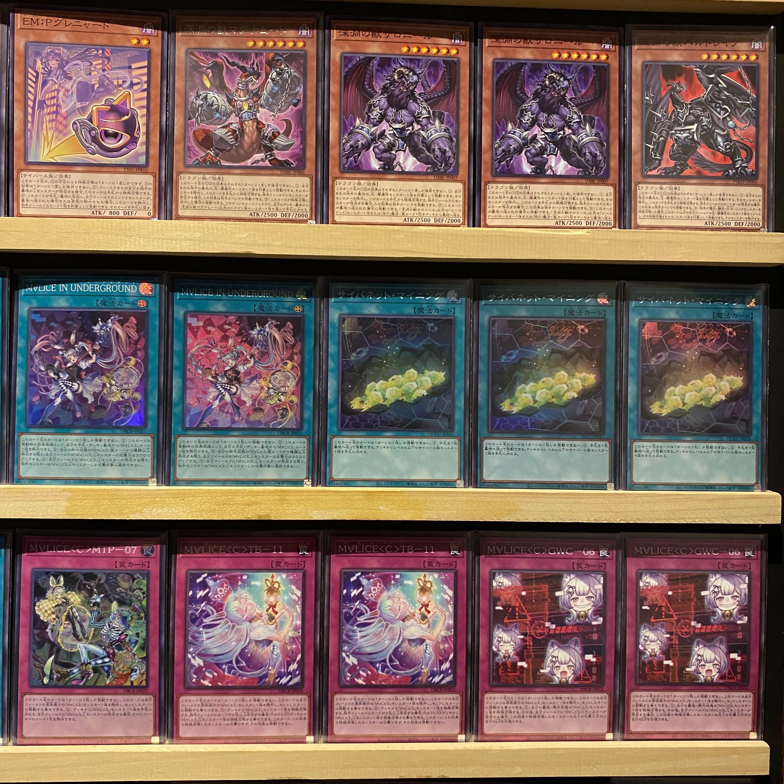 Ships immediately! M∀LICE] Ma Squirrel Deck Yu-Gi-Oh Link Decoder M∀LICE〈P〉White Rabbit M∀LICE〈P〉Cheshire Cat M∀LICE〈P〉Dormouse M∀LICE IN UNDERGROUND
