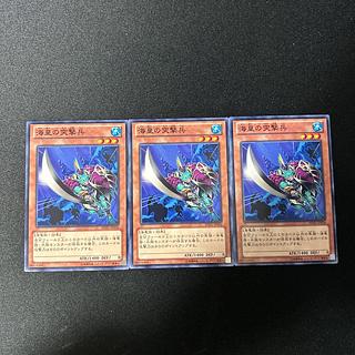 3080 海皇の突撃兵 ノーマル JP036