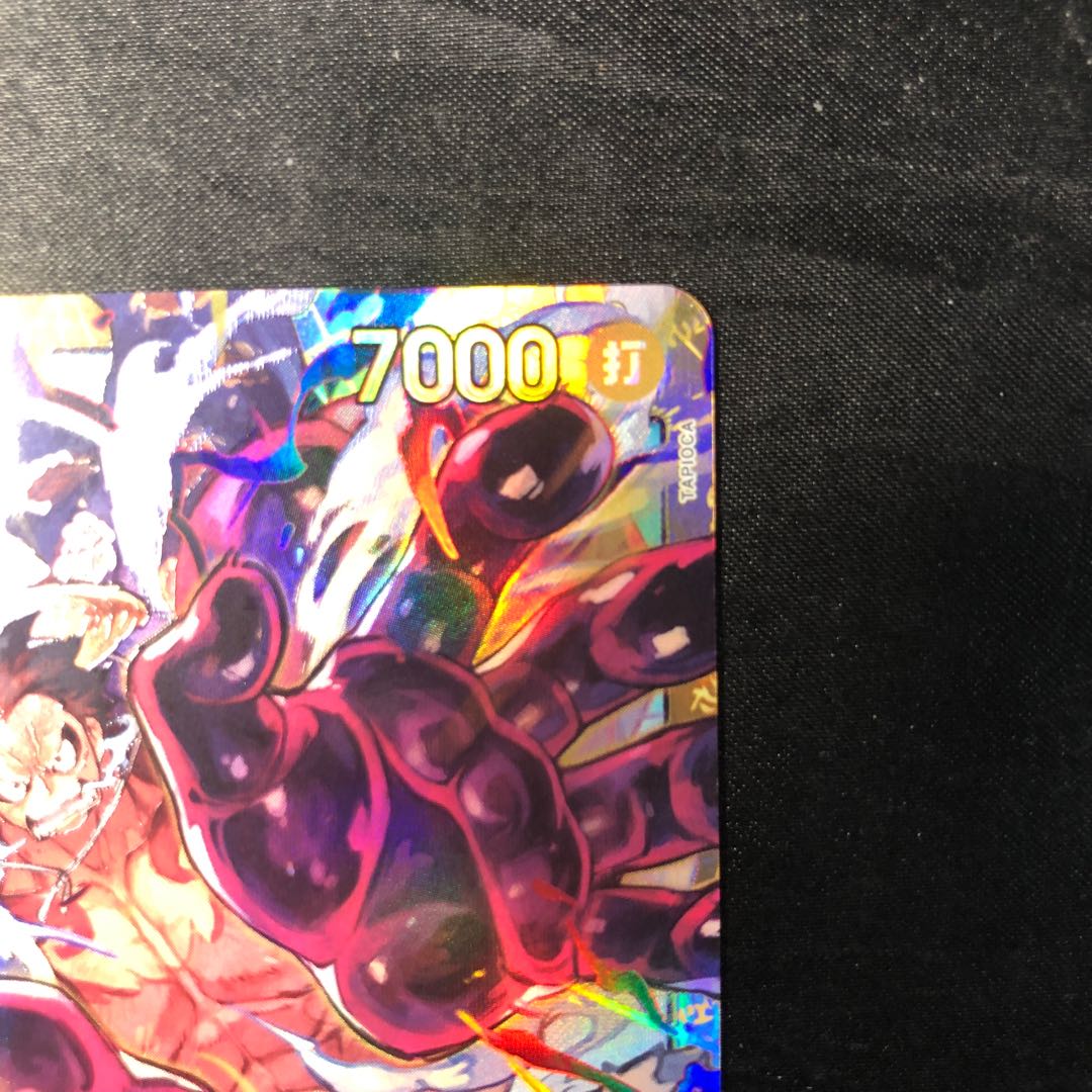 Monkey D. Luffy SEC OP10-118 1枚