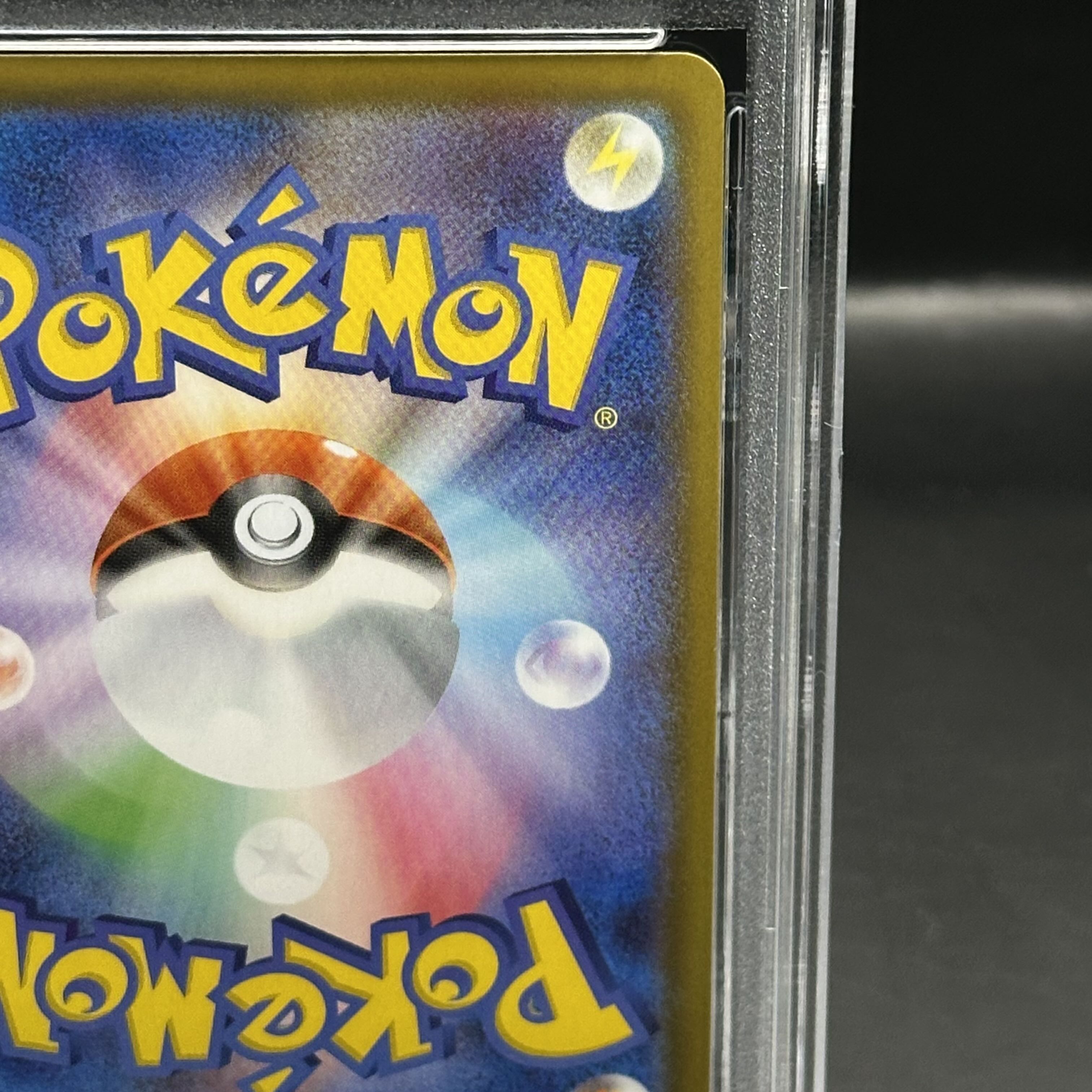 【PSA10】リザードンV SSR 307/190