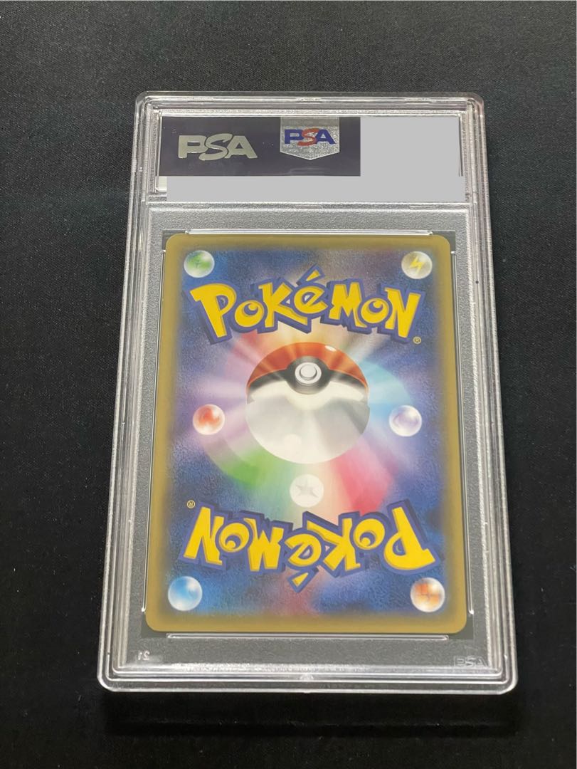 【PSA10】ミュウツーEX UR 065/059 1枚