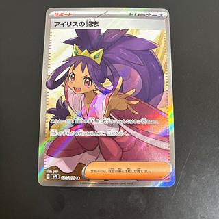 ポケカ BW~XY 女の子サポートSR高額買取価格表 【magi公式/中野 ポケカ BW~XY 女の子サポートSR高額買取価格表 【magi公式/中野