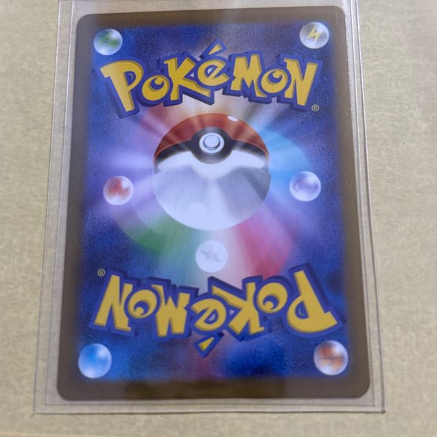 Serperiorex RR 003/086