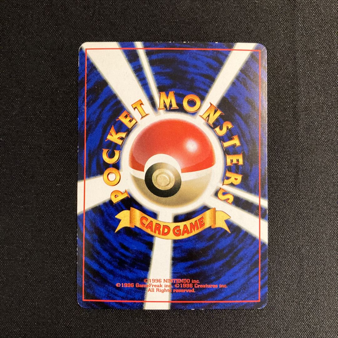 a257 Cubone old back side Promo Pokemon Trekkie