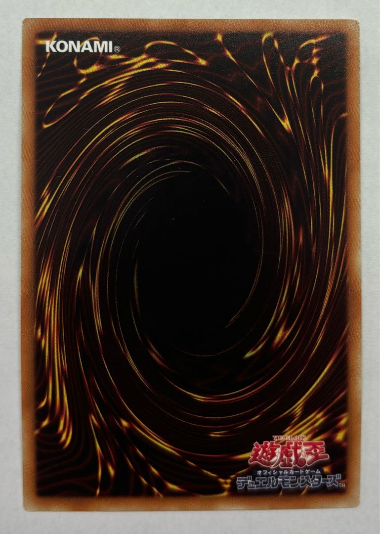 妖仙獣 閻魔巳裂　スーパーレア 1枚