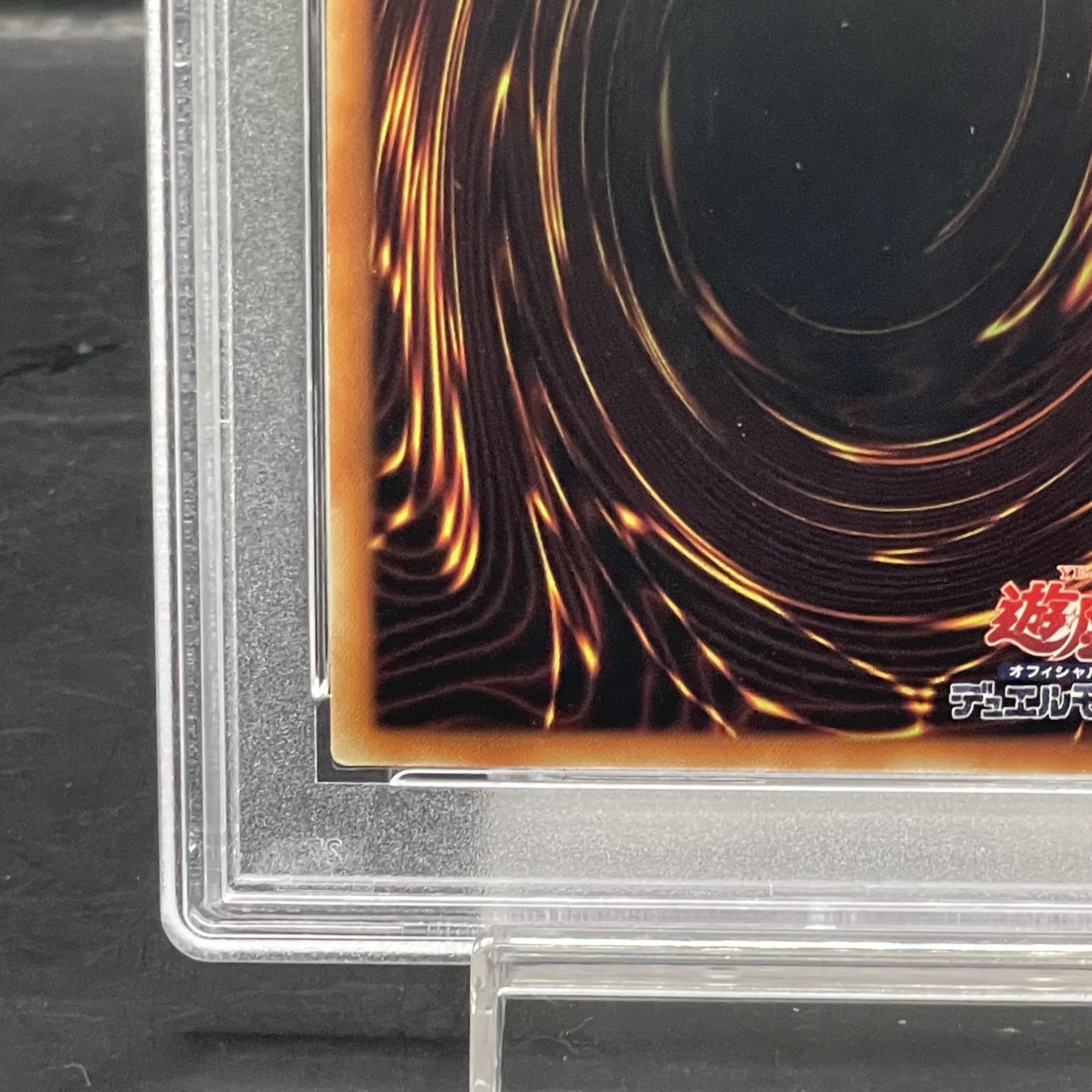 PSA10] Stardust Dragon [20th] {20TH-JPBS3} 1枚
