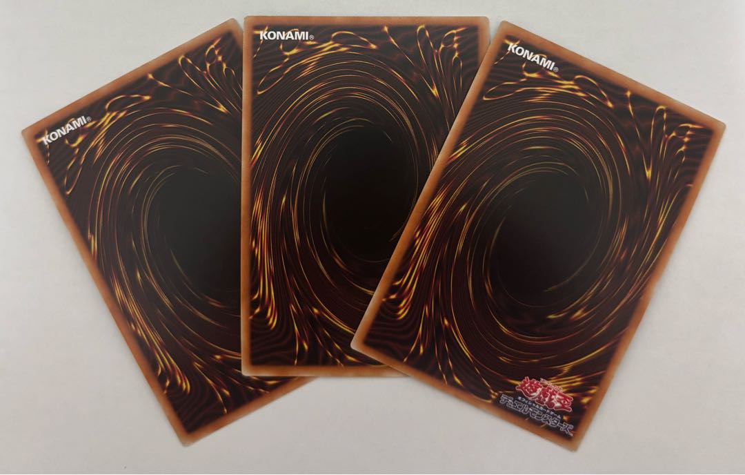 真紅眼の黒竜　ウルトラレア　3枚セット