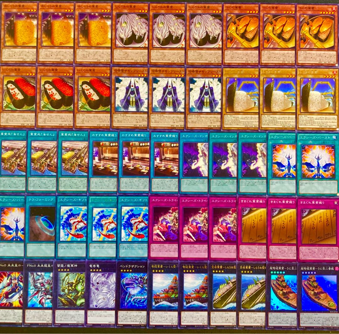 Yu-Gi-Oh! Psychic Full Scale Construction!　Gunkan Deck 40 cards 1枚