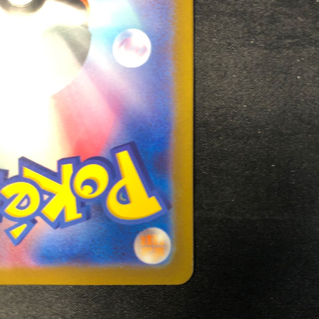 センリ SR 086/066 1枚