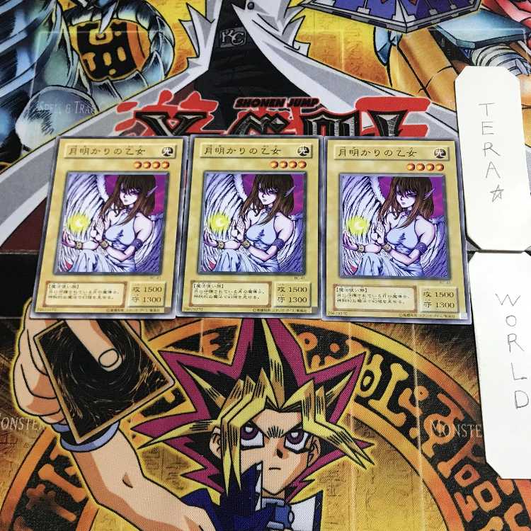 Maiden of the Moonlight BC 2nd period ver 1 normal, set of 3 Tera