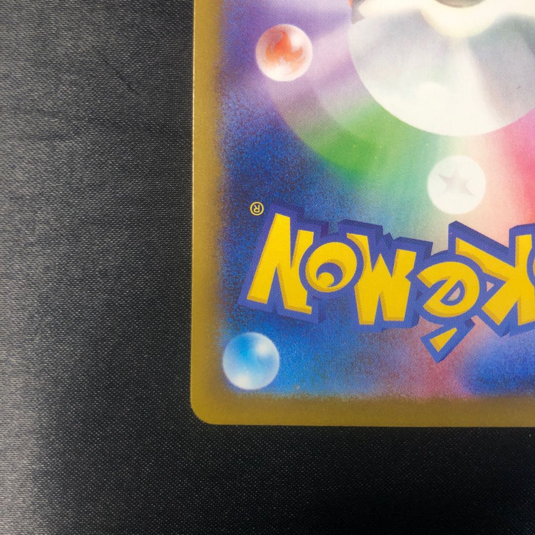 ロケット団のラムダ 179/193 1枚