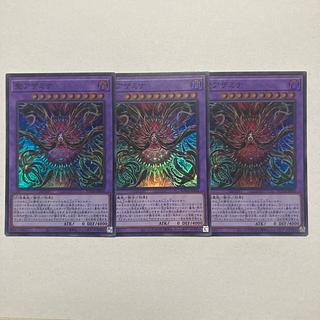 St. Azamina Super Rare SUDA-JP036