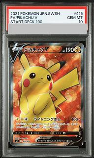 PSA10] PikachuV (SR spec) S-TD 415/414 1枚