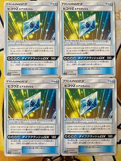 Pokémon Card Hikou Z Air Slash Goods