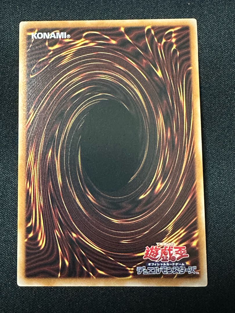 Decode Talker Integration (Overframe) Ultra Rare LOCH-JP016 1枚