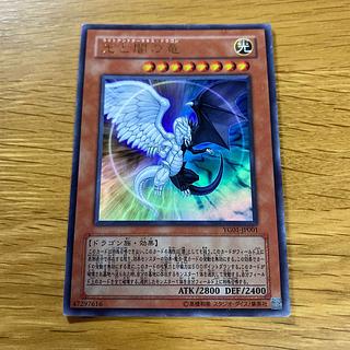 光と闇の竜 ウルトラレア JP001 1枚