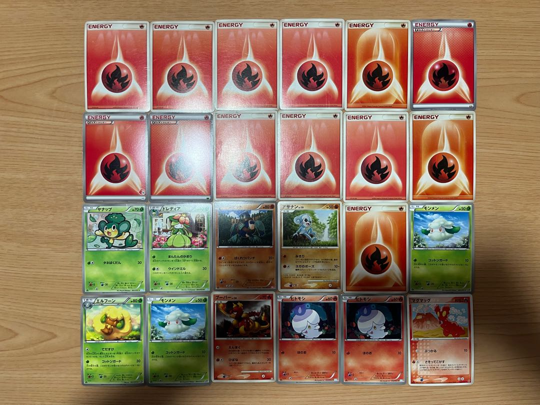 【状態】B   ポケカ　143枚　まとめ売り　B-107 1枚