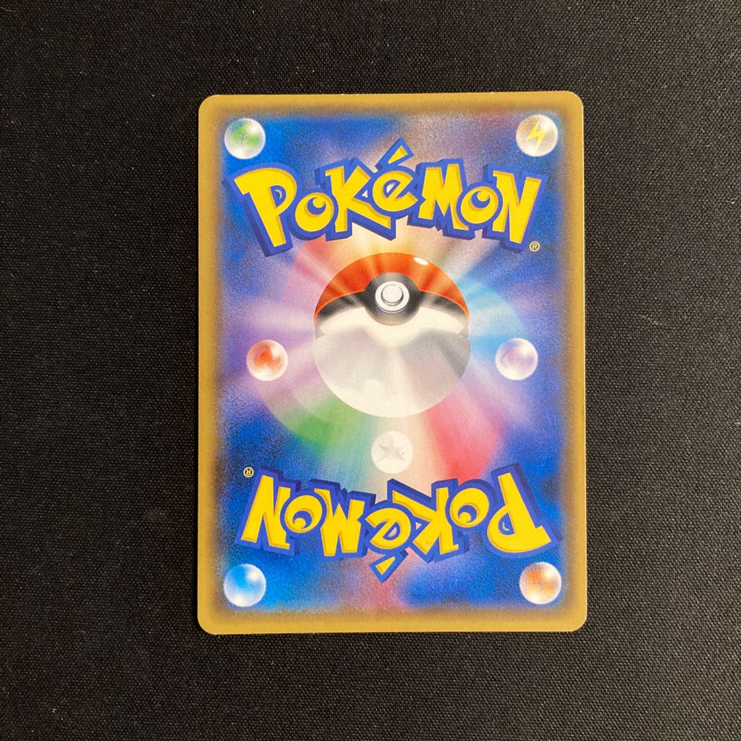 a5 Shaymin 225/SM-P Promo: "Are Pokémon Gathering at Home?" Pokémon TreTre 1枚