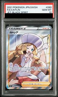 カトレア psa10 PSA10】カトレア - メルカリ