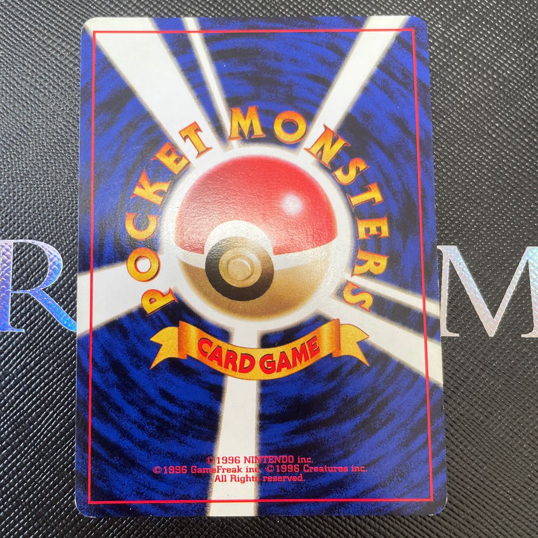 Venusaur Kira marked old back ★