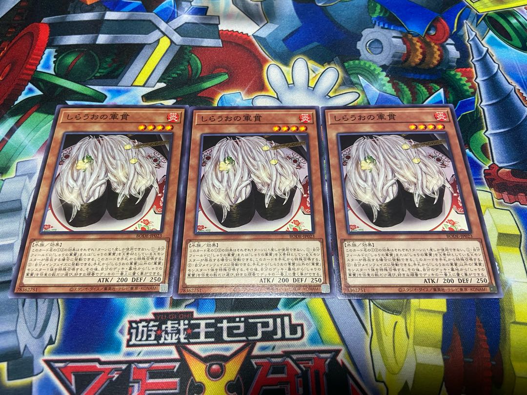 Y-1239 Gunkan Suship Shirauo Normal JP023