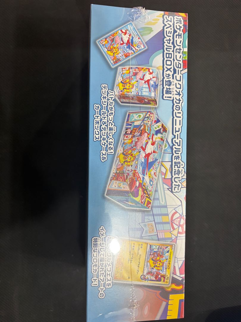 スペシャルBOX「ポケモンセンターフクオカ」 未開封BOX  1BOX