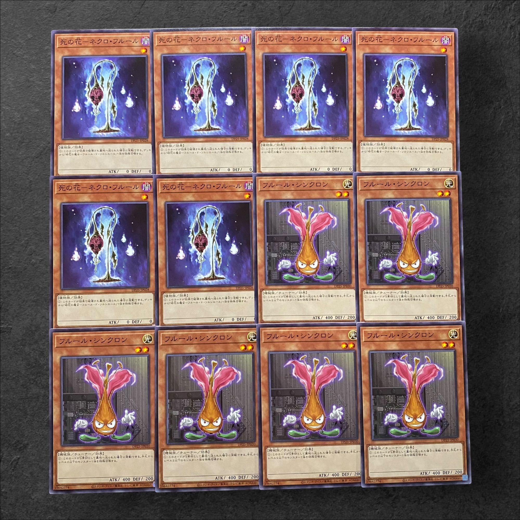 8001 [King of Games] Flower of Death - Necro Fleur Fleur Synchron Set of 12 6 each