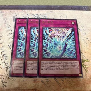 廻る罪宝 レア LEDE-JP074 3枚