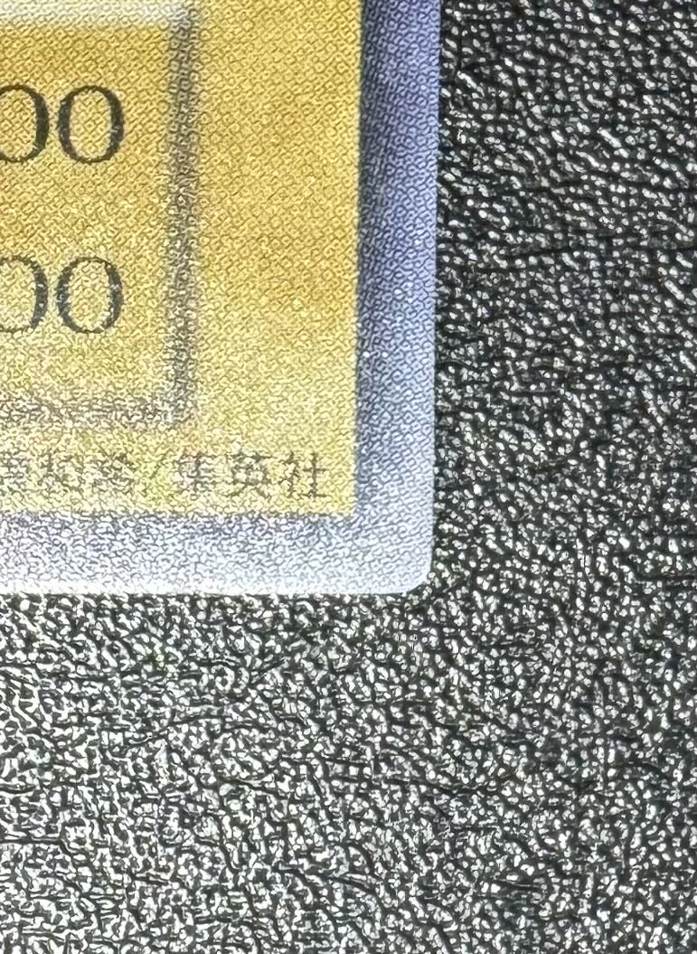 遊戯王　エルフの騎士　PSA 鑑定品 美品】⭐️翻弄するエルフの剣士 2期 ウルトラレア 遊戯王 PSA