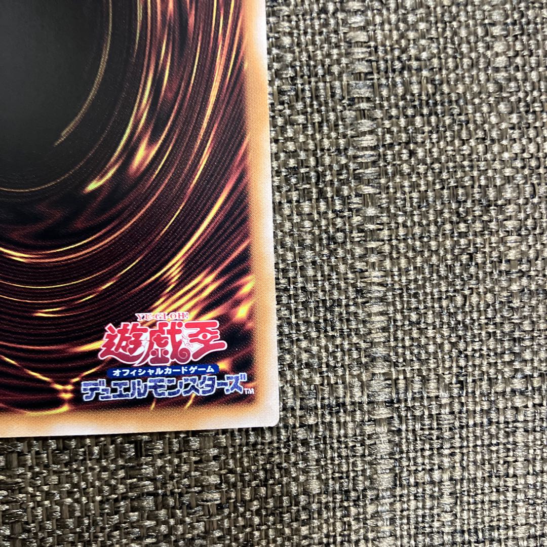 Dark Magician Girl the Dragon Knight QCSE, 25th Sikh QCAC-JP020