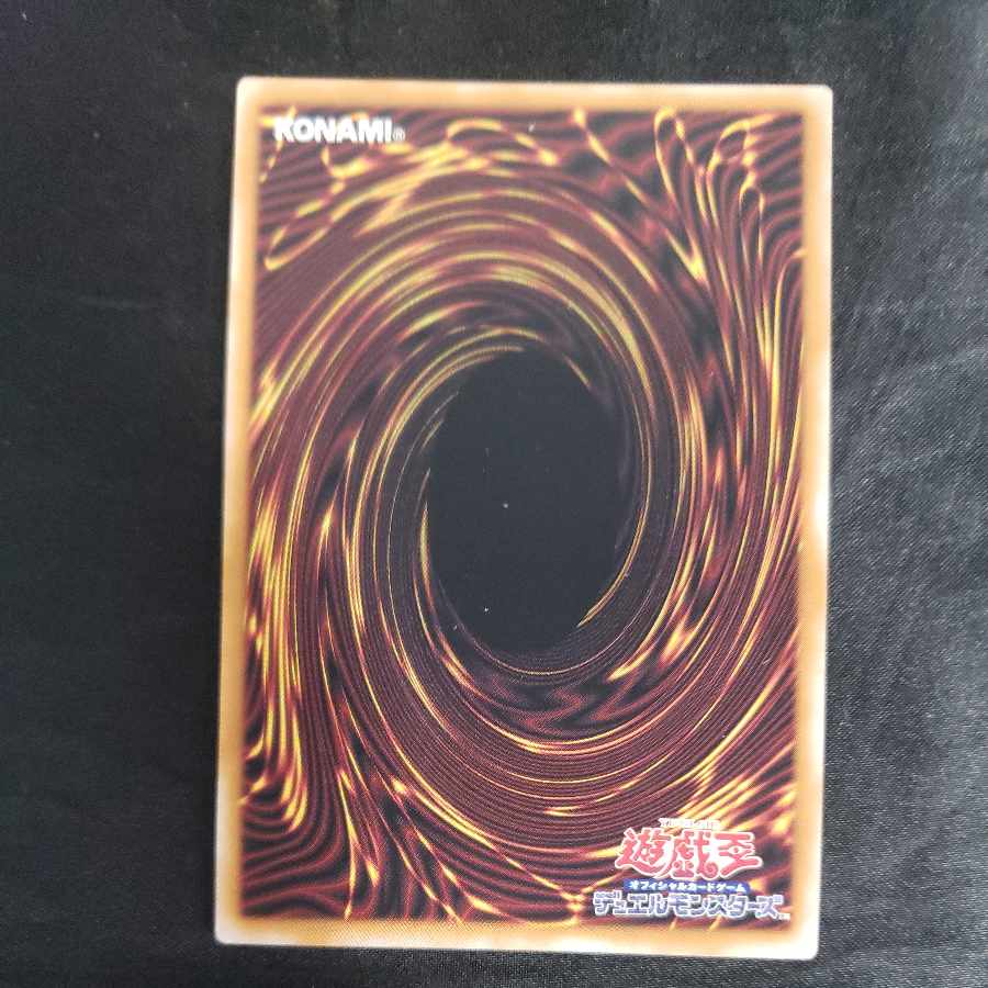 Meteor Black Dragon (Updated from: Meteor B. Dragon) (logo) Secret Rare TDPP-JP017