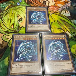 遊戯王 - 即日発送！値下げ中2枚セット遊戯王 青眼の白龍 プリズマティックシークレットレア 青眼の白龍 シークレットレア」の激安通販 | magi