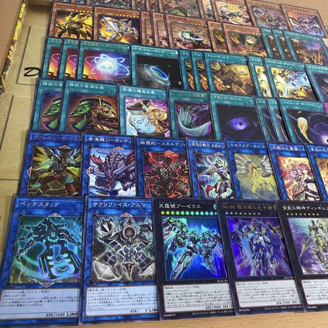 Serions Deck [Search below Yu-Gi-Oh Full Scale Construction Summary Sale Early 2nd Period Relief Gateball Deck Parts]. 1枚