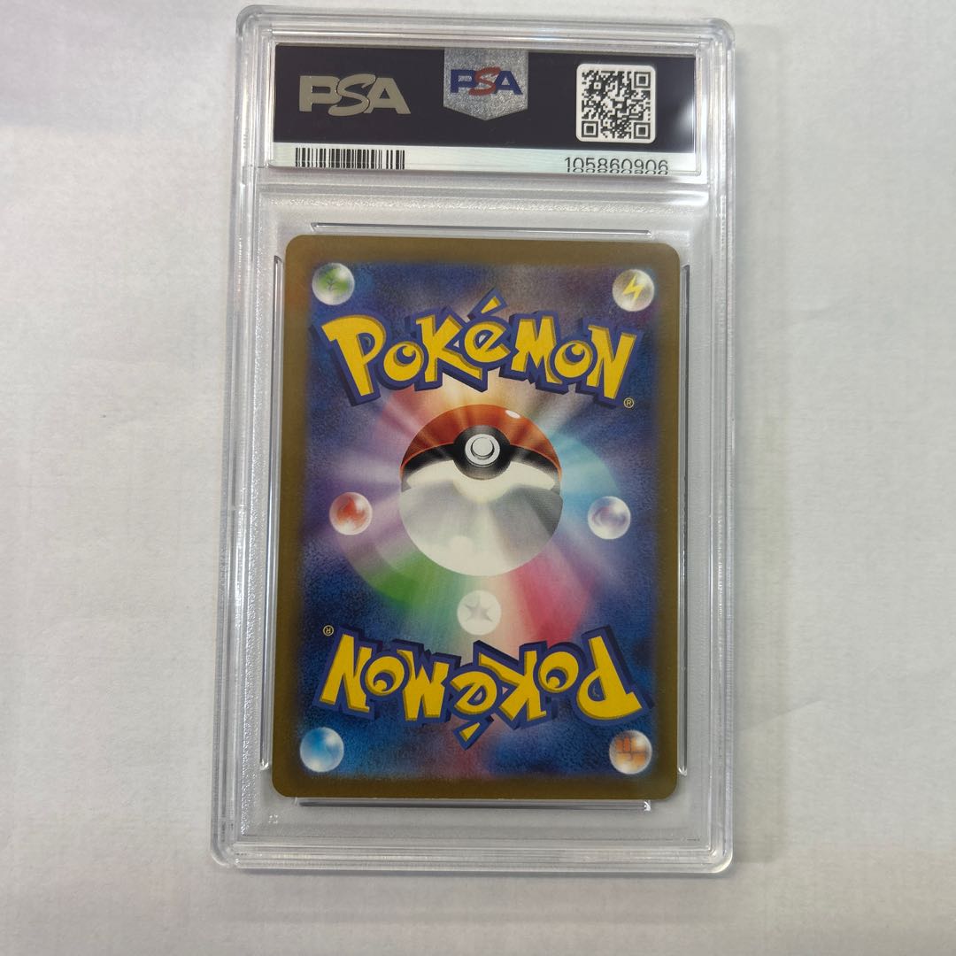 [PSA10] Kyogiohn AR 073/066