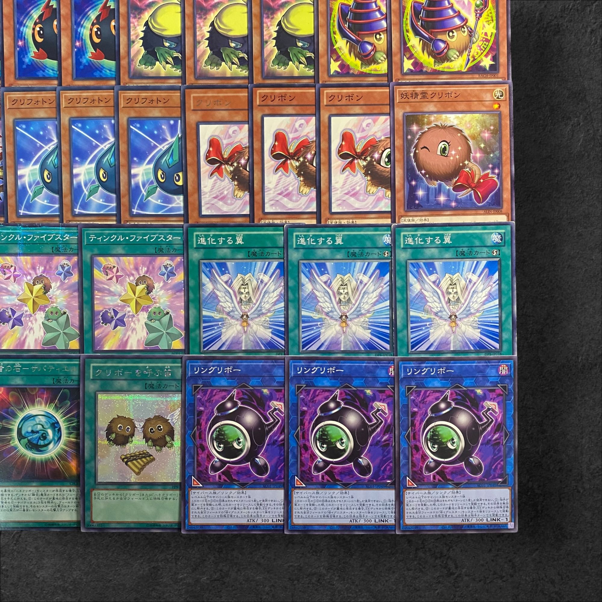 8090【遊戯王】クリボー〈デッキパーツ〉57枚セットの通販 CARD 8090【遊戯王】クリボー〈デッキパーツ〉57枚セットの通販 CARD