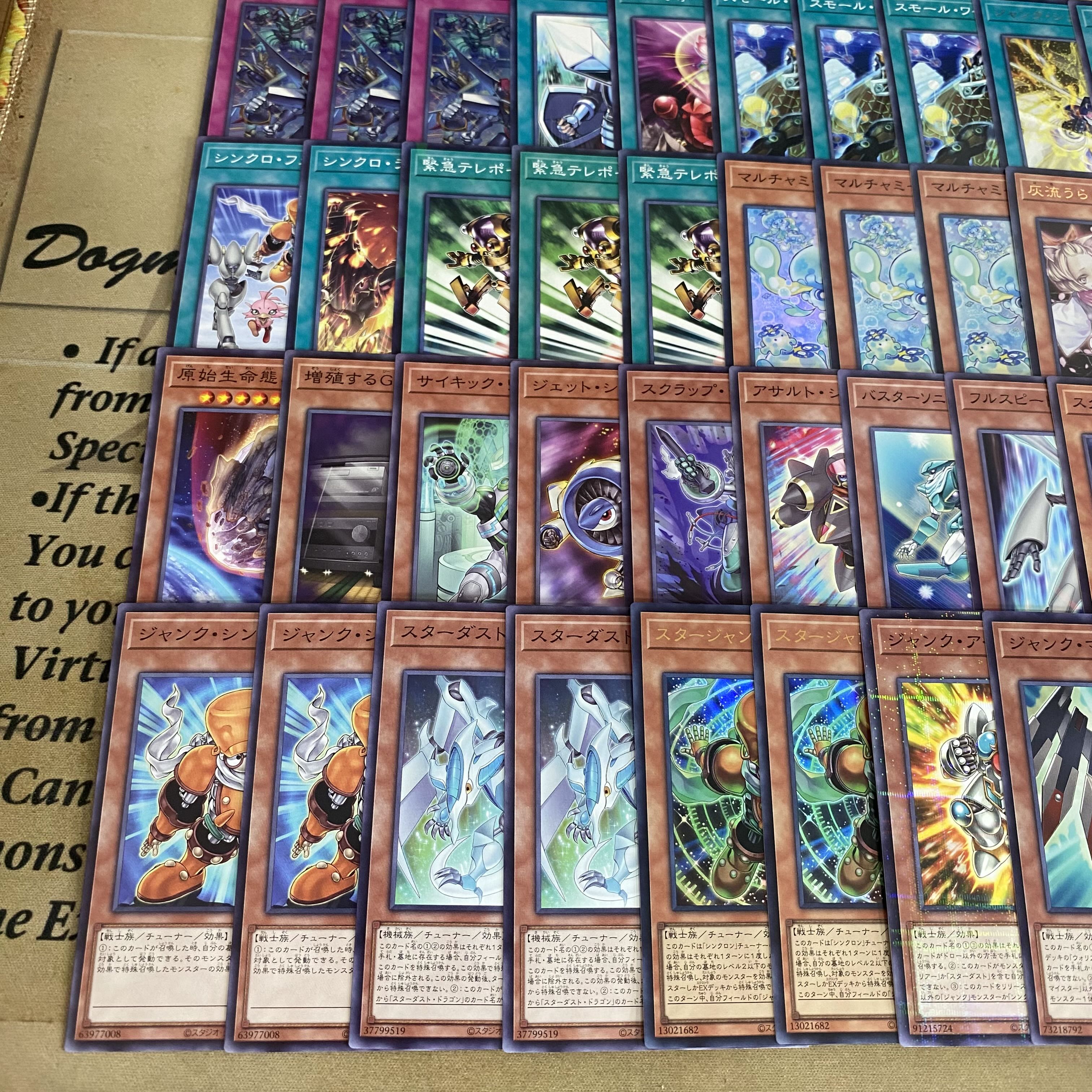 Jand Synchro Deck: Yu-Gi-Oh! Serious Deck Building, Pre-Built Tournament Decks 1枚
